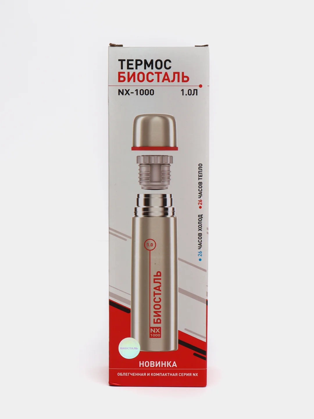 Термос "BIOSTAL", 1.0 л. NX-1000