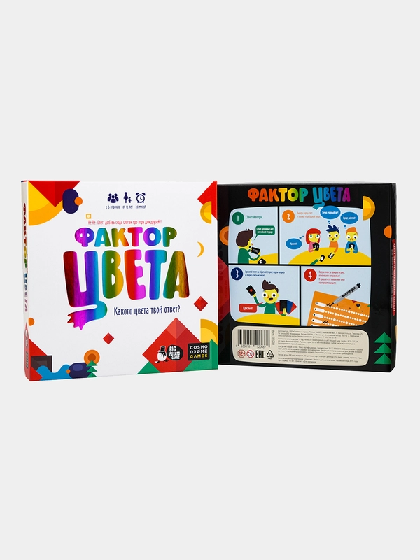 Настольная игра "Фактор цвета"