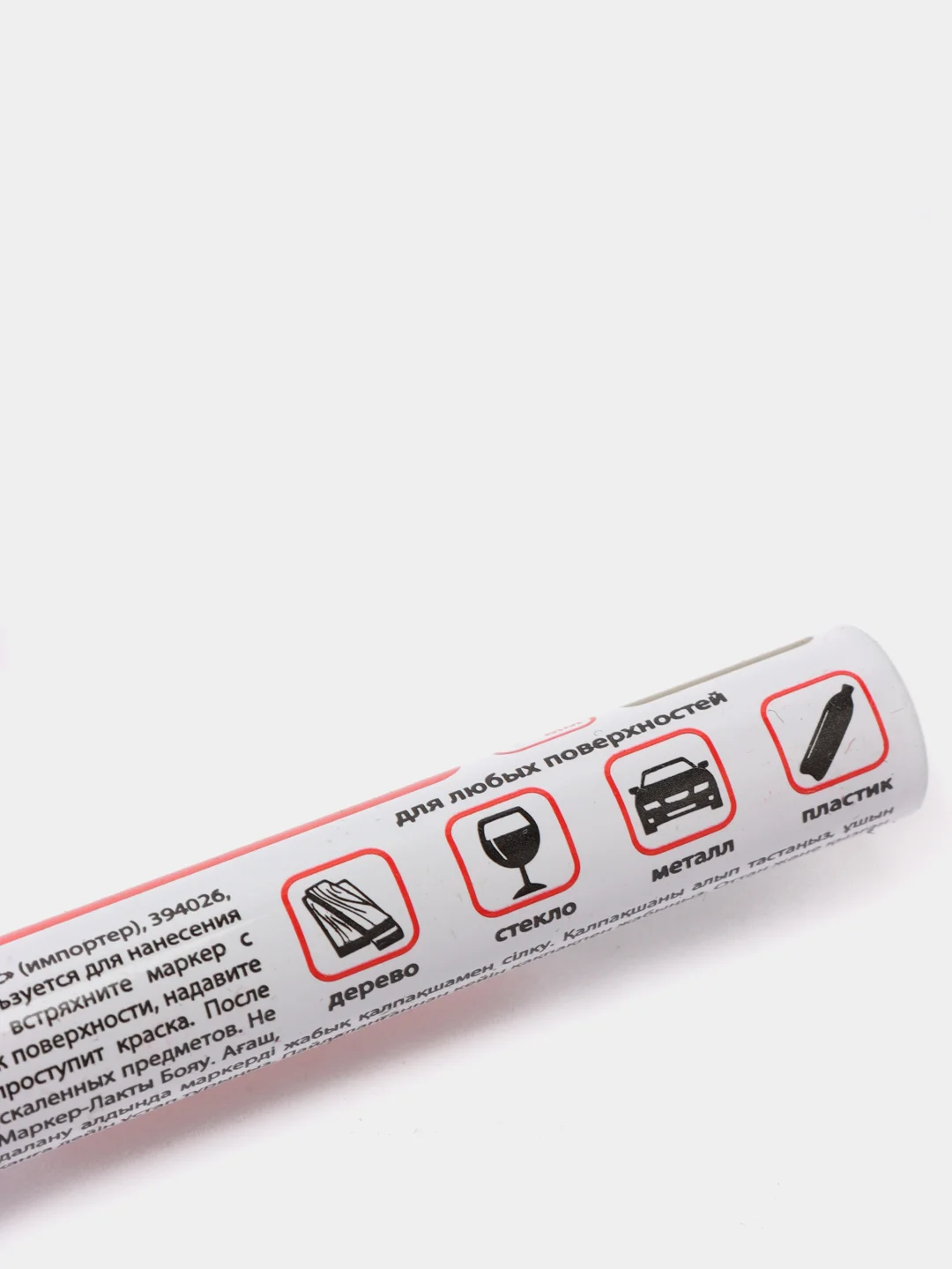 Маркер-краска лаковый (paint marker) 2 мм, ЗОЛОТОЙ, BRAUBERG PROFESSIONAL