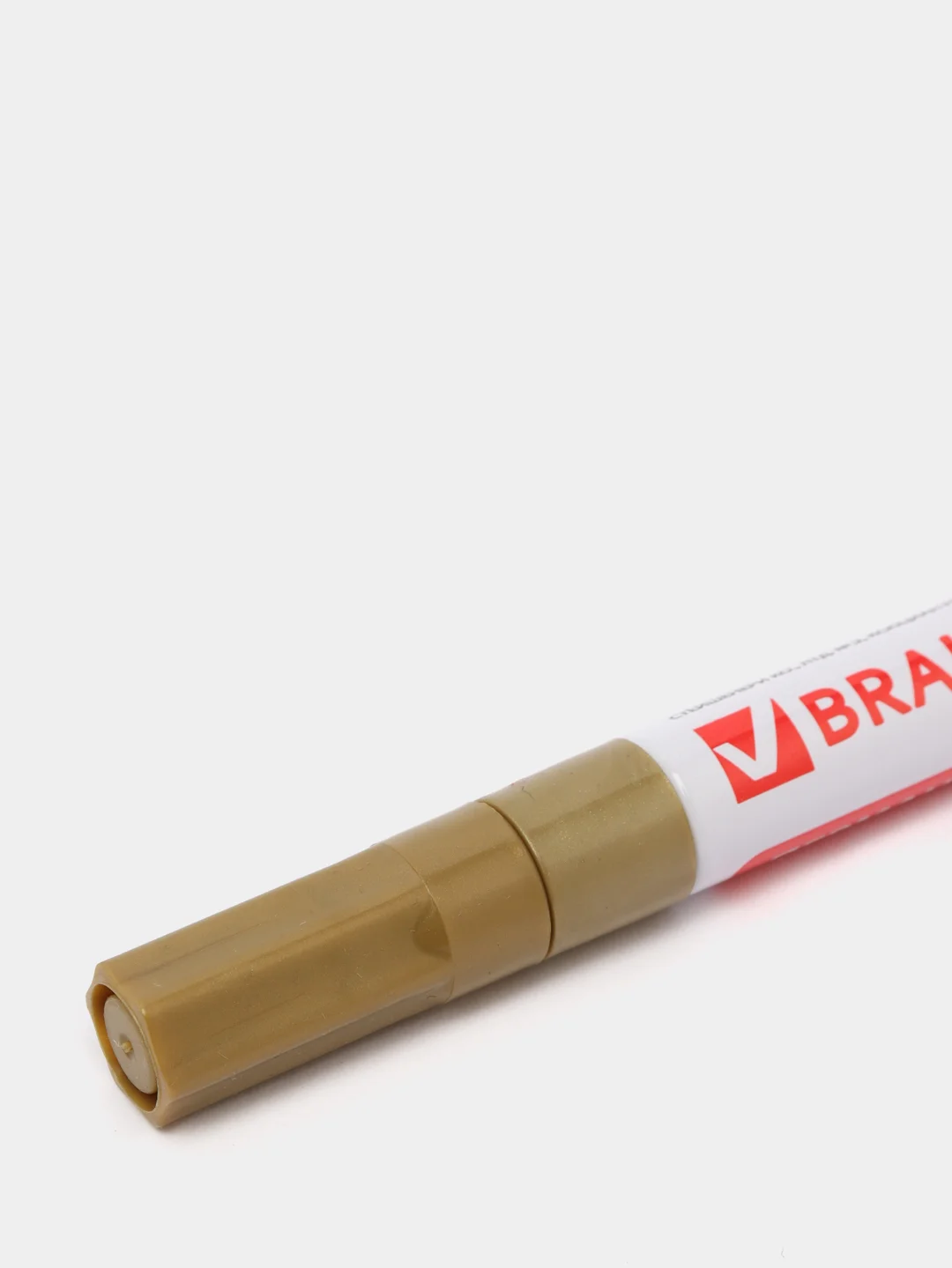 Маркер-краска лаковый (paint marker) 2 мм, ЗОЛОТОЙ, BRAUBERG PROFESSIONAL