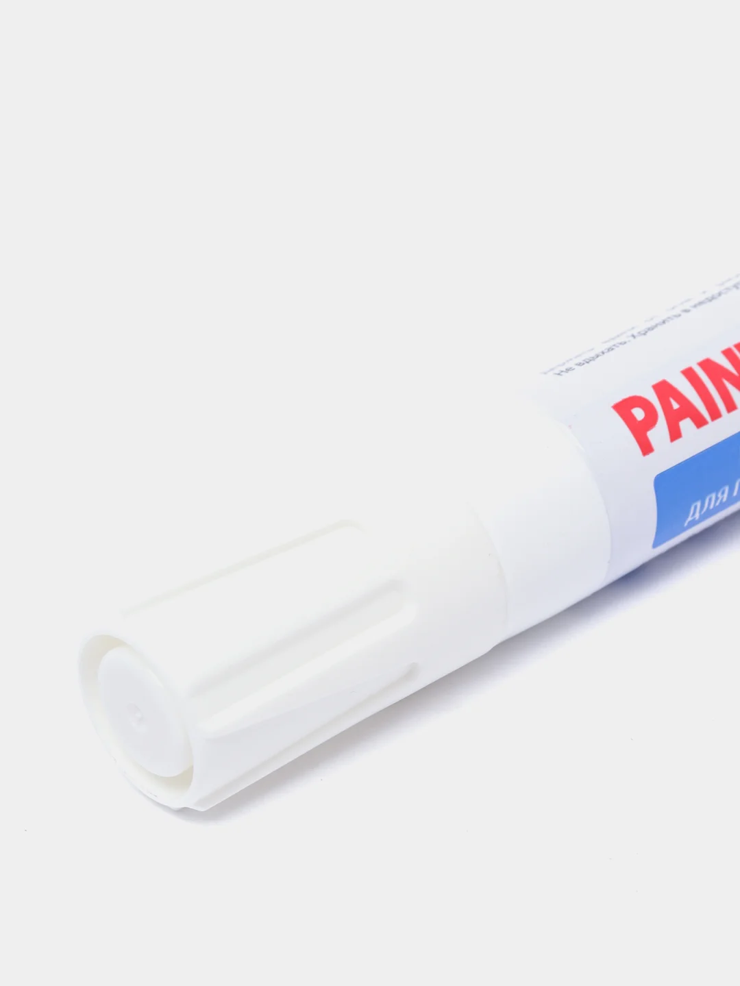 Маркер-краска лаковый (paint marker) 8 мм, БЕЛЫЙ, BRAUBERG PROFESSIONAL PLUS JUMBO