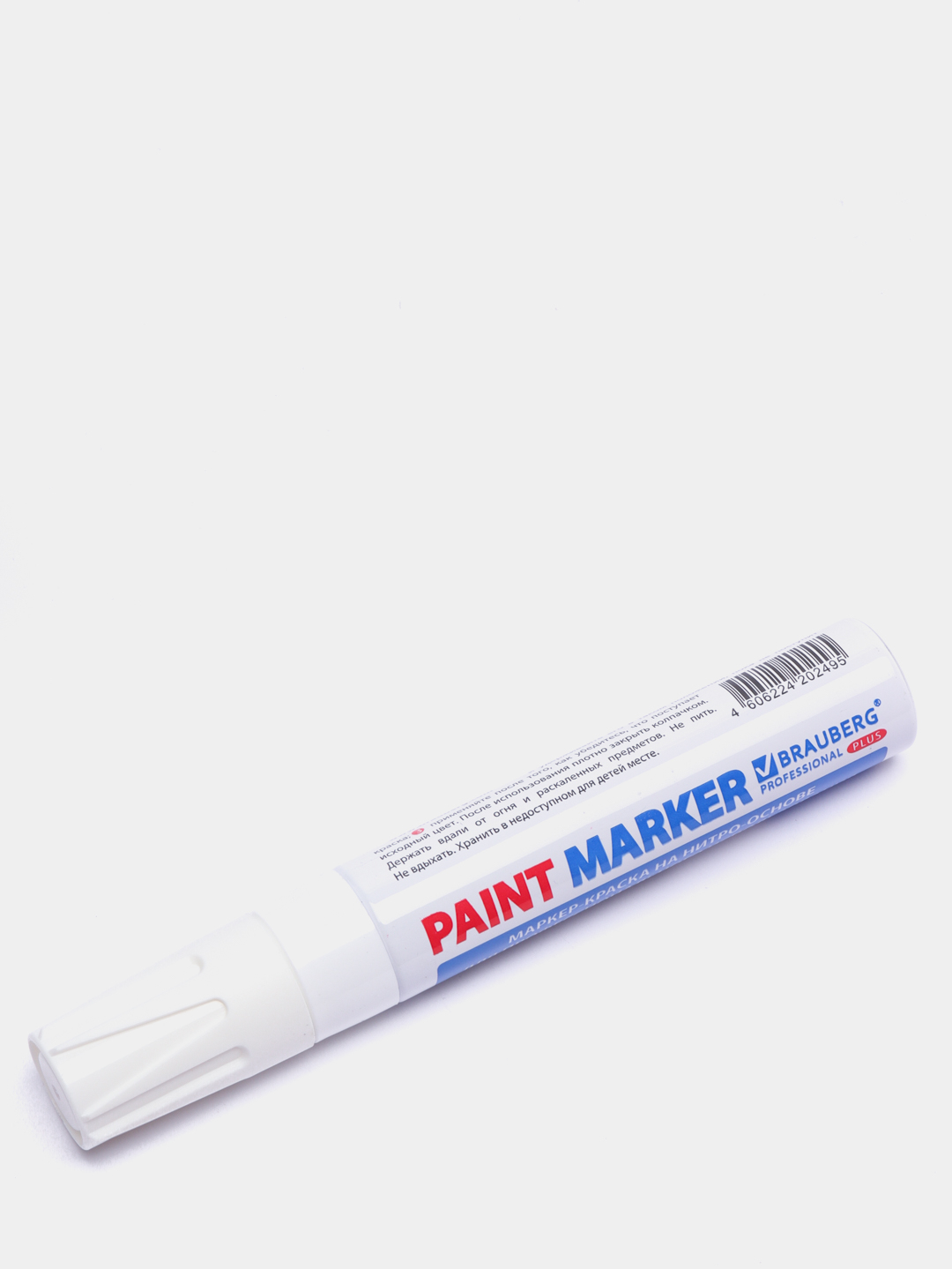 Маркер-краска лаковый (paint marker) 8 мм, БЕЛЫЙ, BRAUBERG PROFESSIONAL  PLUS JUMBO купить по цене 338 ₽ в интернет-магазине Магнит Маркет