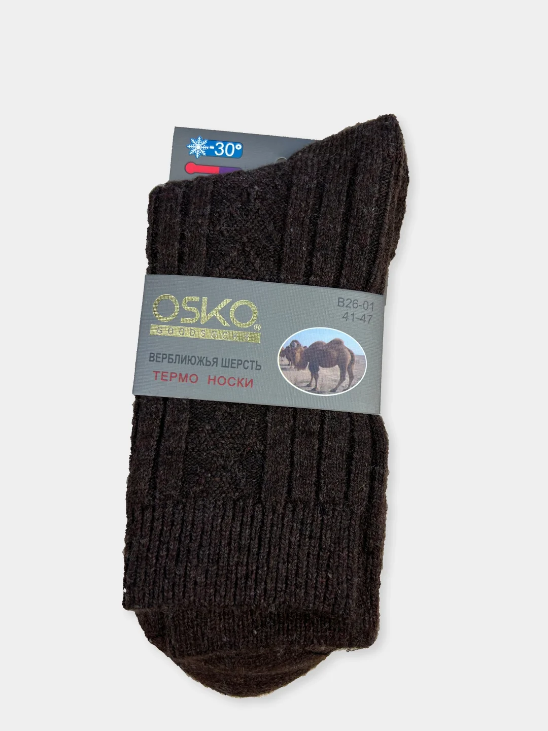 Коричневый шерстяные мужские термо носки OSKO, из верблюжьей шерсти, Фабрика Снов
