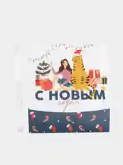 Складная коробка подарочная "Новый год, 20 х 18 х 5 см