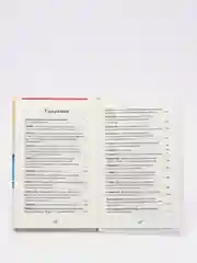 Приключения капитана Врунгеля, Некрасов А. С