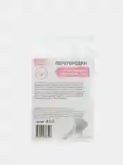 Перегородки межпальцевые 2 штуки