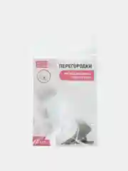 Перегородки межпальцевые 2 штуки