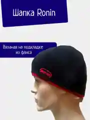 Синий шапка спортивная