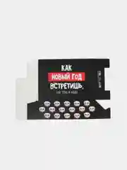 Черный коробка складная Новогодняя, 22 х 30 х 10 см