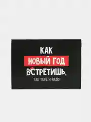 Черный коробка складная Новогодняя, 22 х 30 х 10 см