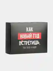 Черный коробка складная Новогодняя, 22 х 30 х 10 см