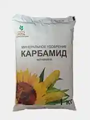 Карбамид (мочевина) 1 кг, минеральное удобрение