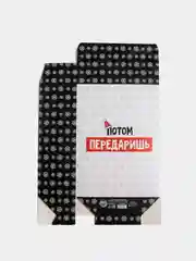 Серый коробка складная С НГ, 22 х 30 х 10 см
