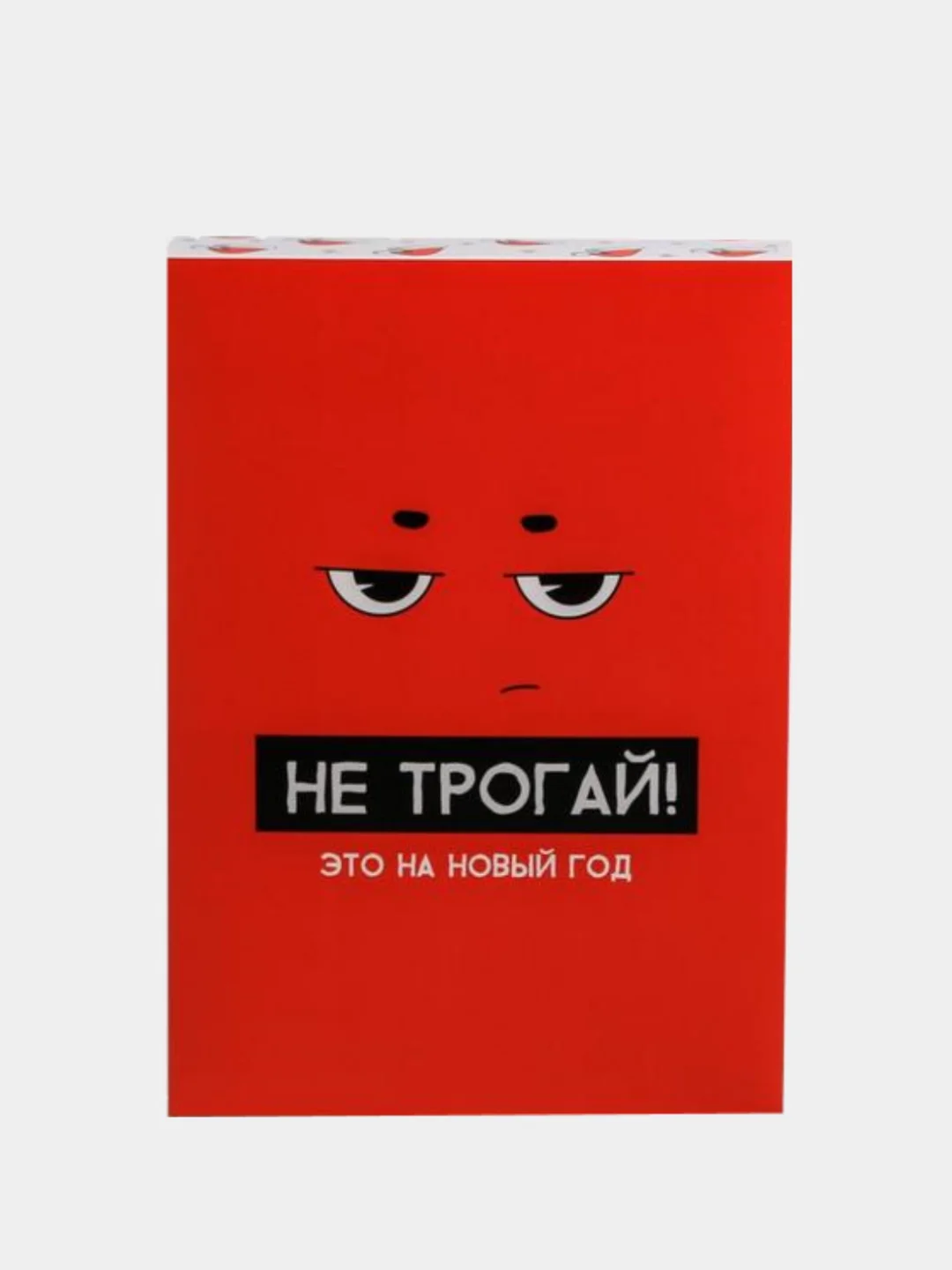 Красный коробка складная С НГ, 22 х 30 х 10 см