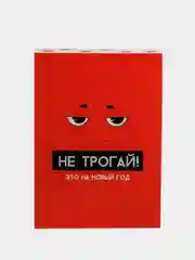 Красный коробка складная С НГ, 22 х 30 х 10 см