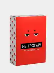 Красный коробка складная С НГ, 22 х 30 х 10 см