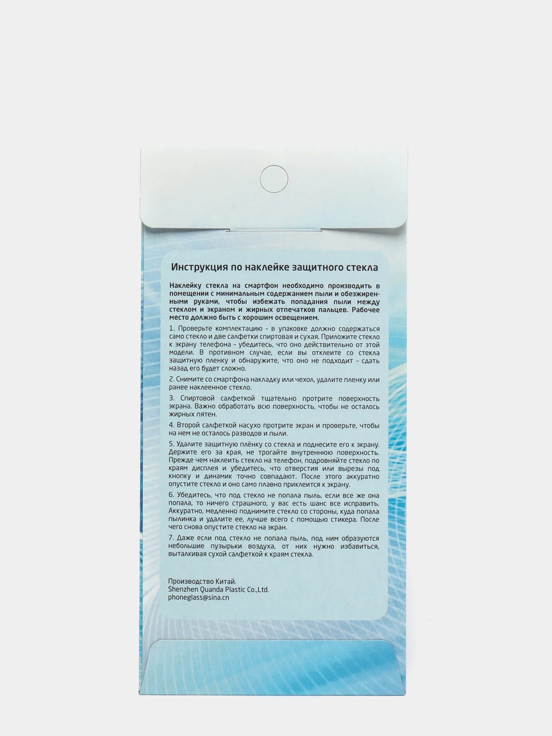 Пленка Samsung A11, A12, A13, A14, A15, A24, A25, A31, A34, A50, A51, A52, A54, A70, A71