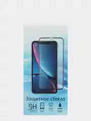 Защитное пленка Ceramic 9D для Samsung (Самсунг) Galaxy A51 / A52 / A53