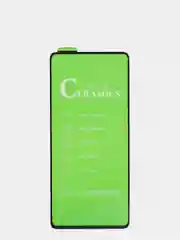 Защитное пленка Ceramic 9D для Samsung (Самсунг) Galaxy A51 / A52 / A53