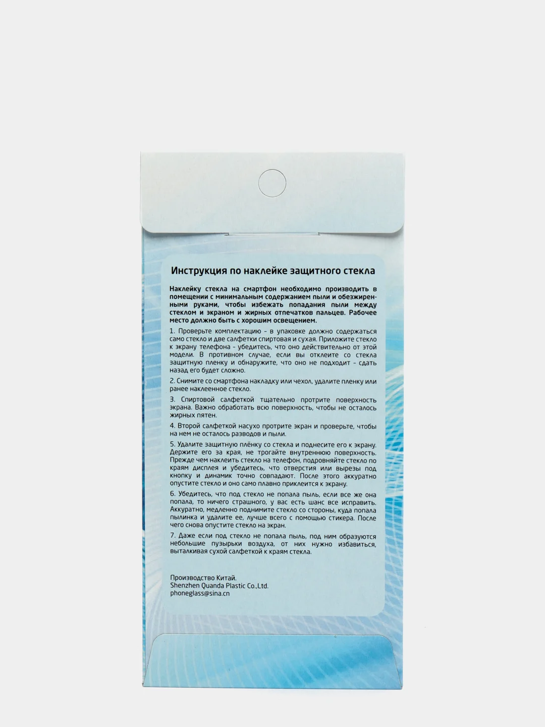 Защитное пленка Ceramic 9D для Samsung (Самсунг) Galaxy A51 / A52 / A53