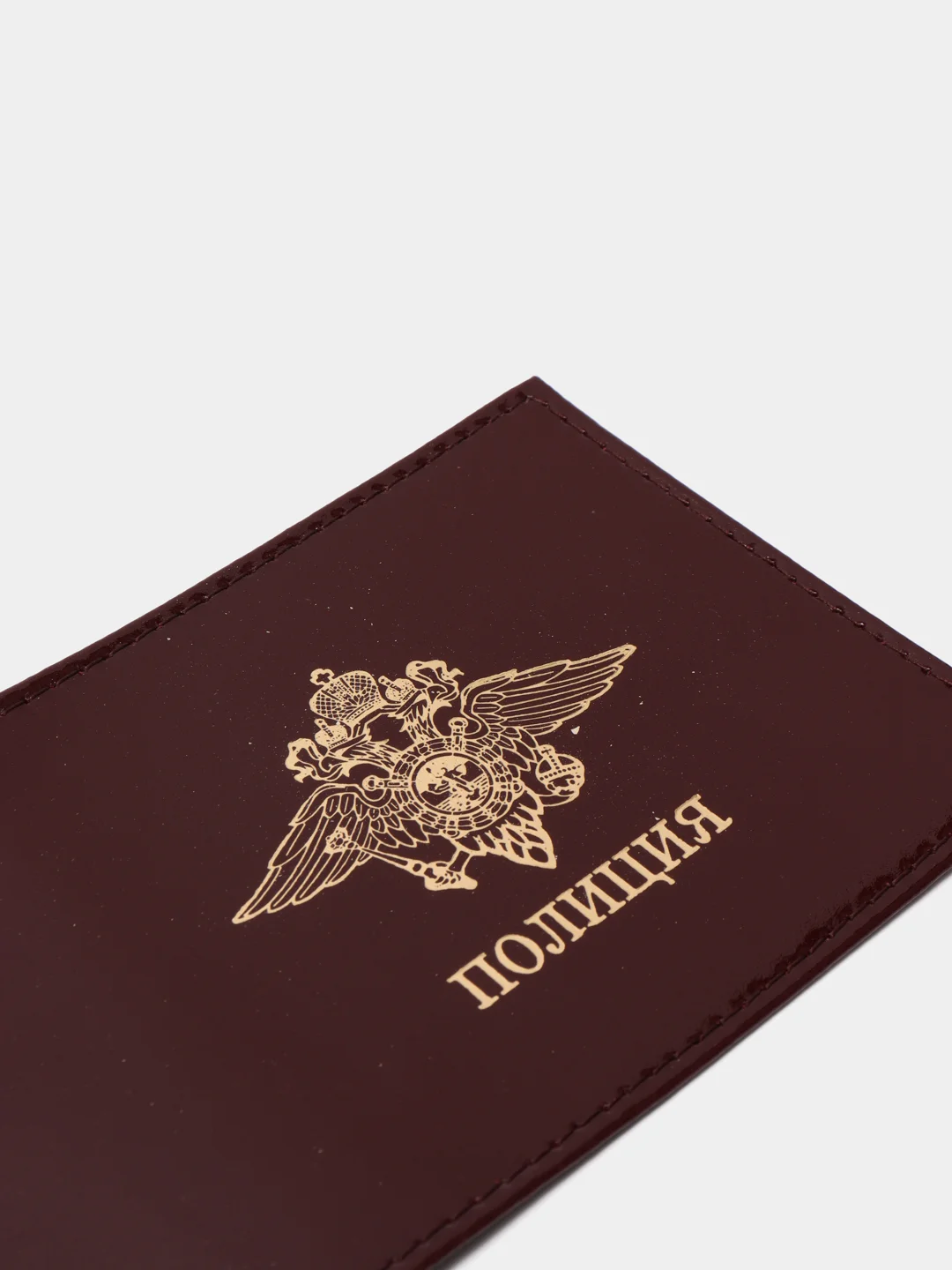 Багровый обложка для служебного "Полиция"