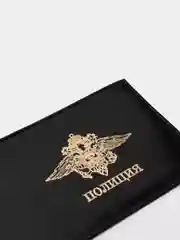 Черный обложка для служебного "Полиция"