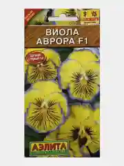 Семена цветов Виола "Аврора"