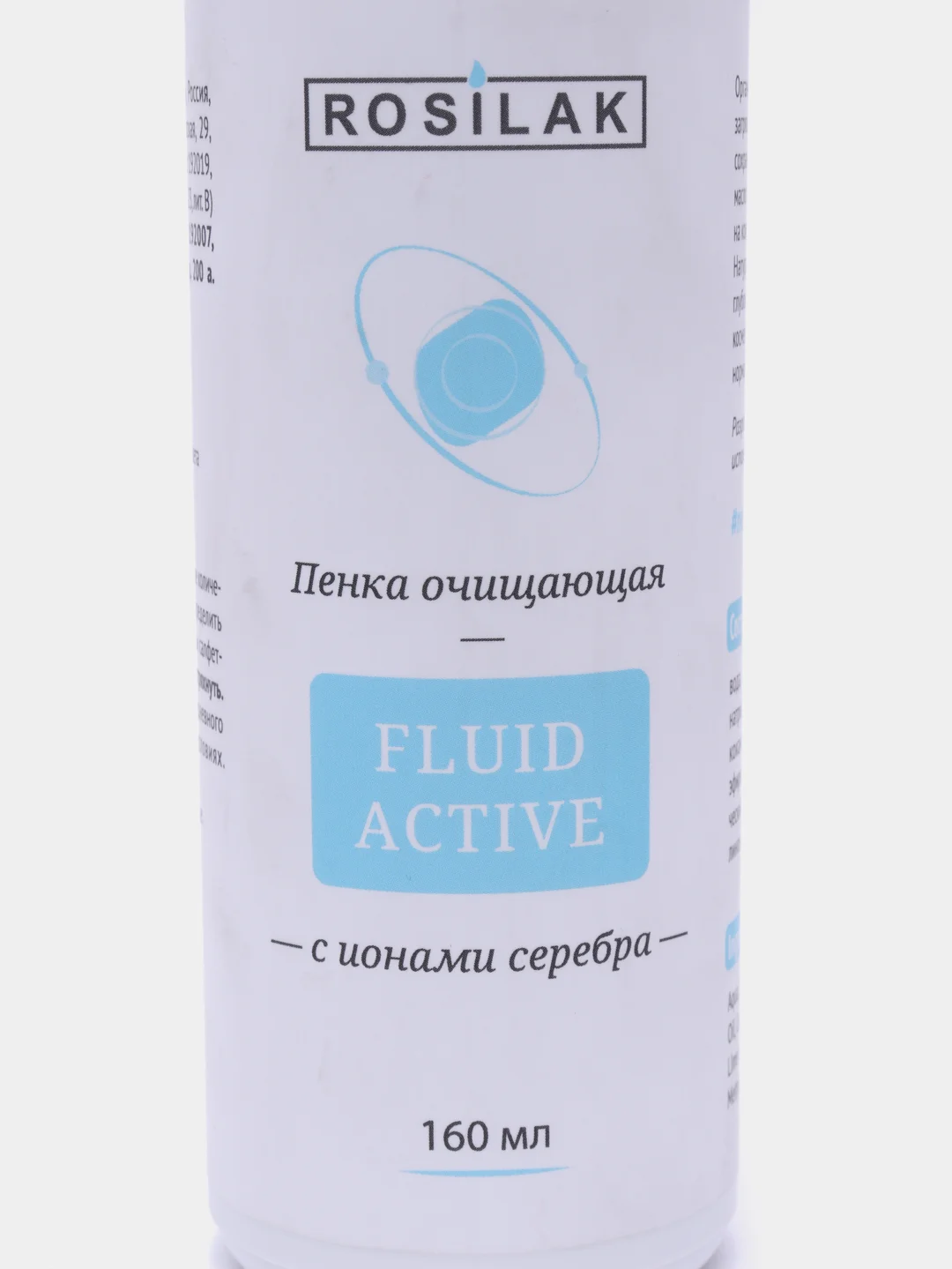 Пенка очищающая с ионами серебра для рук и ног