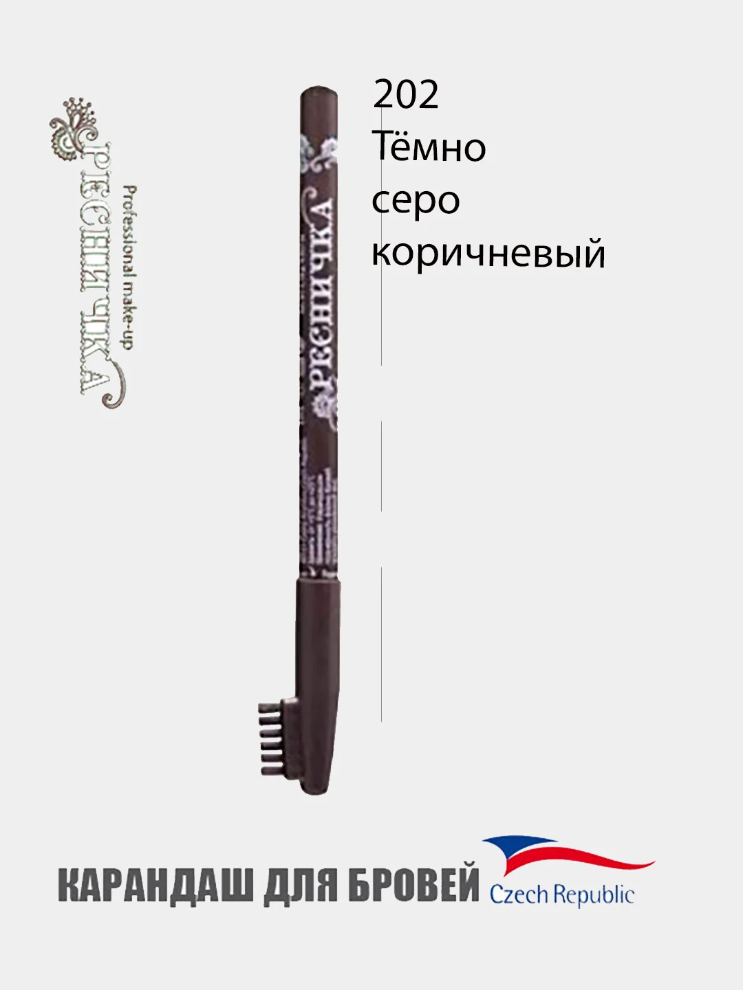 Ресничка карандаш для бровей