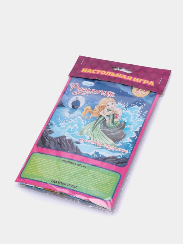 Детская Настольная игра-ходилка "Русалочка"