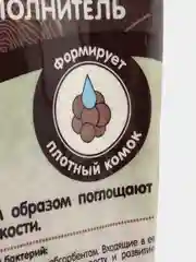 5 л, Cat Step Wood original, комкующийся растительный наполнитель