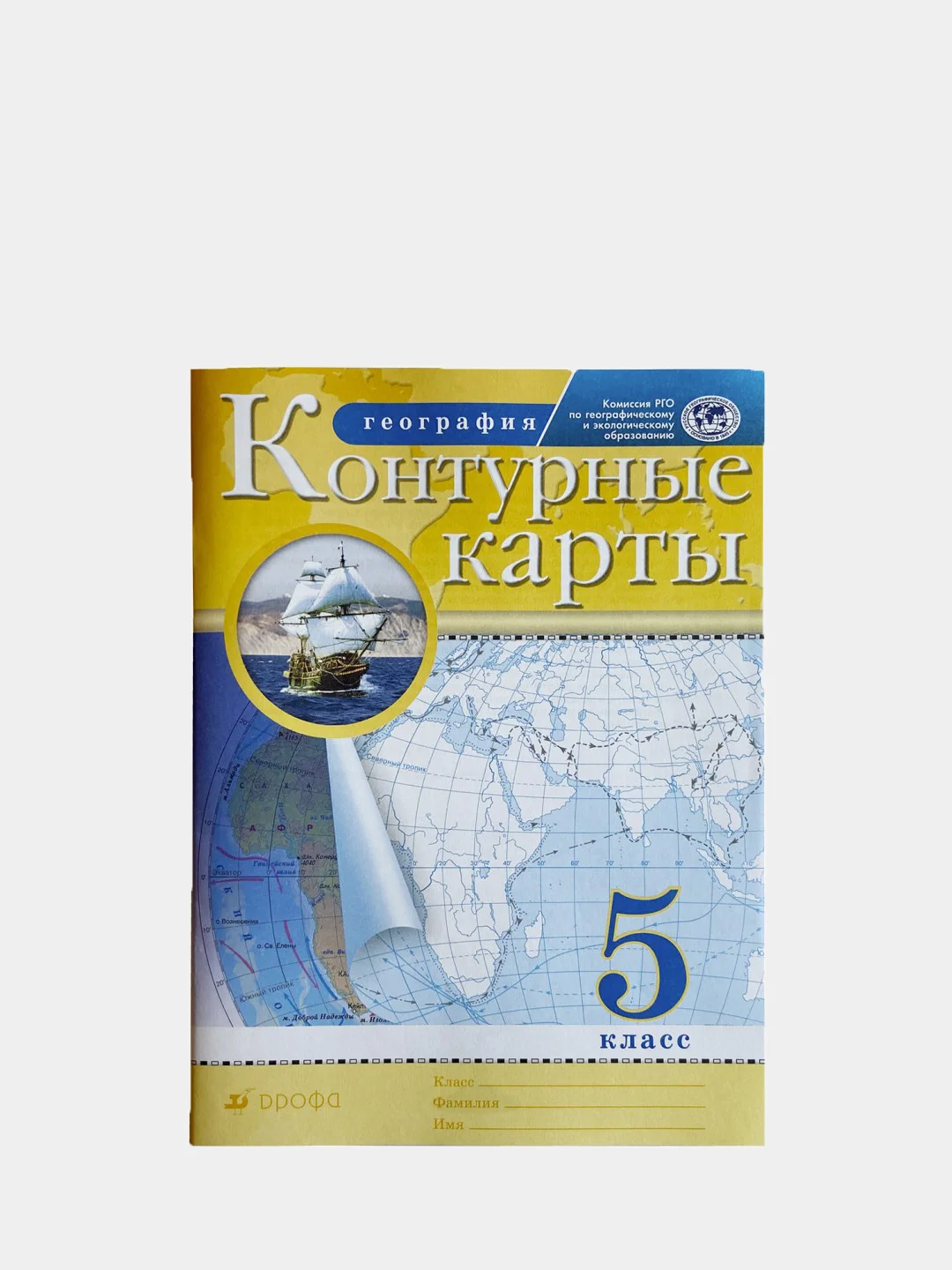 Контурная карта по географии 5 класс издательство просвещение
