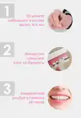 Воск для брекетов Body Smile Воск ортодонтический Воск медицинский Воск для зубов