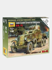 Модель сборная из пластика 1:100 "Бронеавтомобиль БА-10 WWII SU"