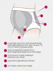 Серый бандаж для беременных бесшовный ФЭСТ Б-140, Пояс-трусы бесшовный для беременных