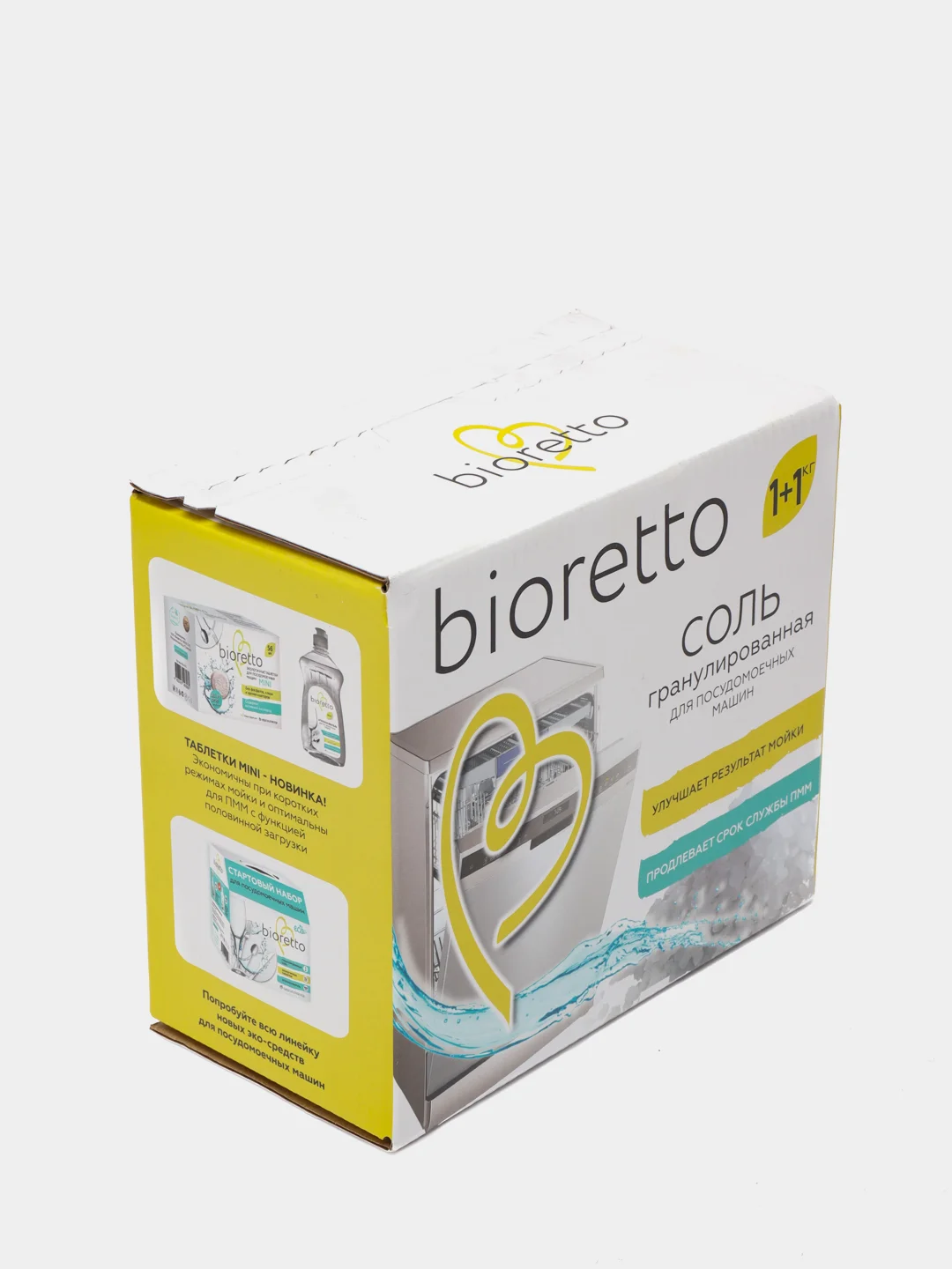 Соль "bioretto"для посудомоечных машин , 2 кг