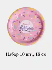 Набор бумажных тарелок
