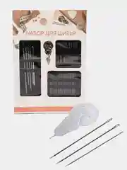 Набор игл для шитья, 60 шт + нитковдеватель