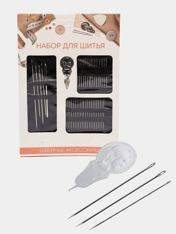 Набор игл для шитья, 60 шт + нитковдеватель