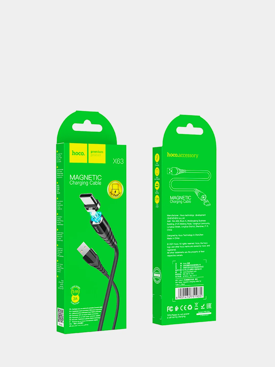 Силиконовый кабель HOCO X63 USB 1.0м