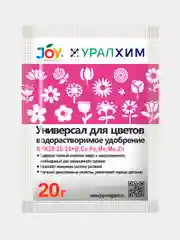 Водорастворимое минеральное удобрение "Универсал для цветов", ТМ JOY, 20 г
