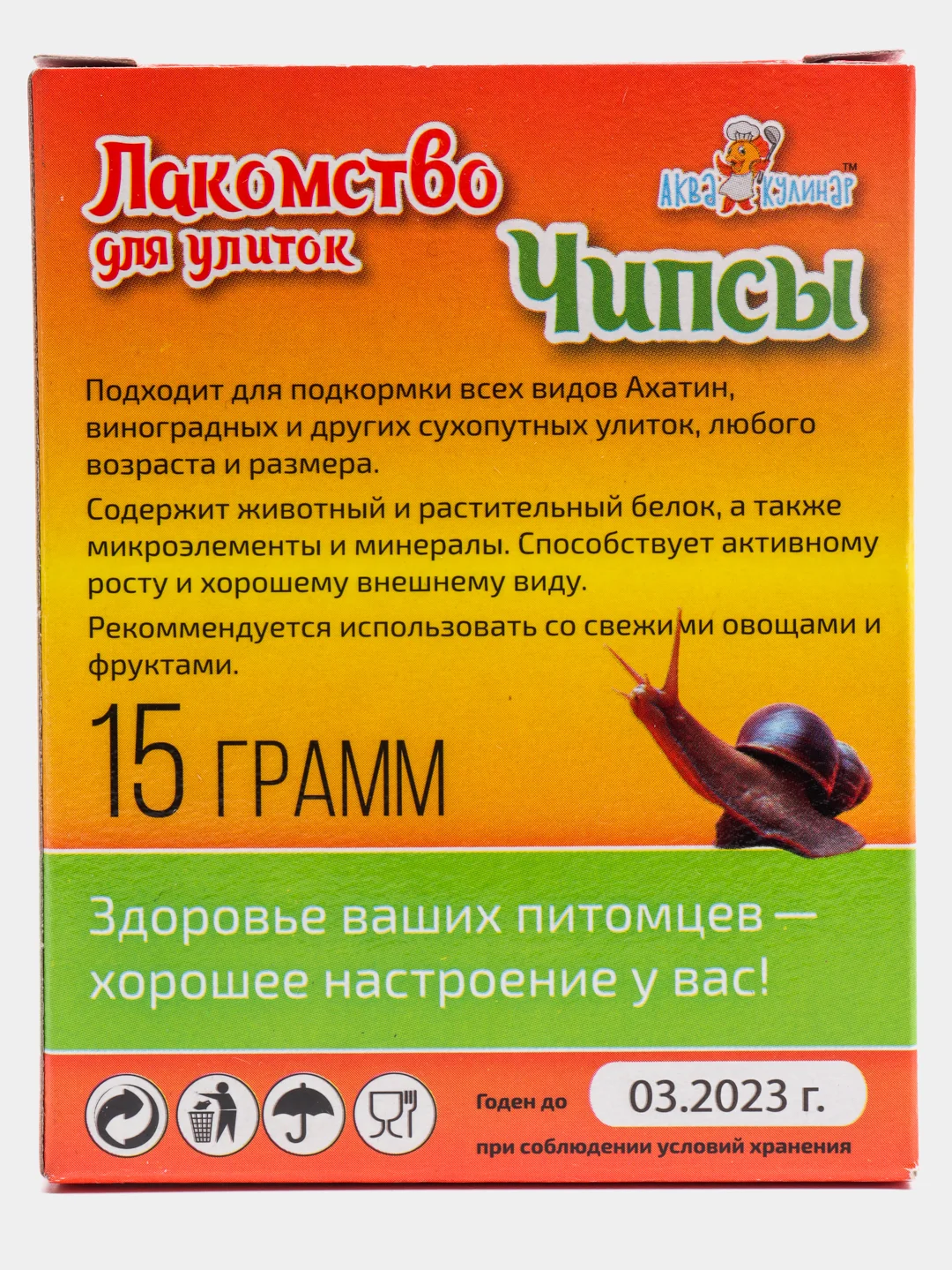Корм для улиток, чипсы, 15 г