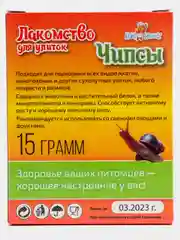 Корм для улиток, чипсы, 15 г