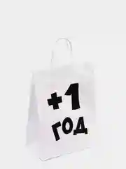 Багровый крафтовые подарочные пакеты с приколами белые, размер 24 х 14 х 30 см