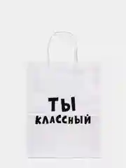 Зеленый крафтовые подарочные пакеты с приколами белые, размер 24 х 14 х 30 см