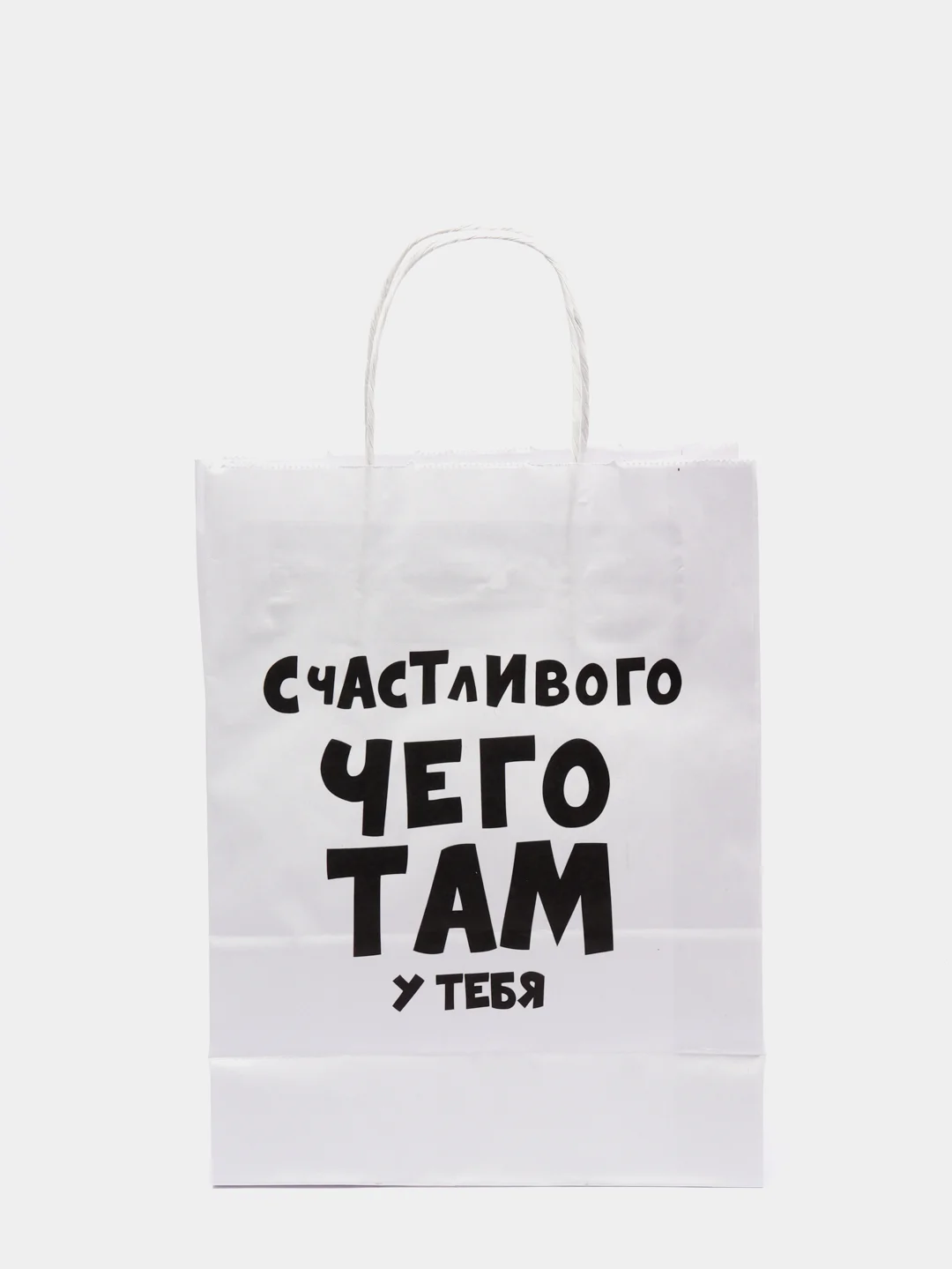 Оранжевый крафтовые подарочные пакеты с приколами белые, размер 24 х 14 х 30 см