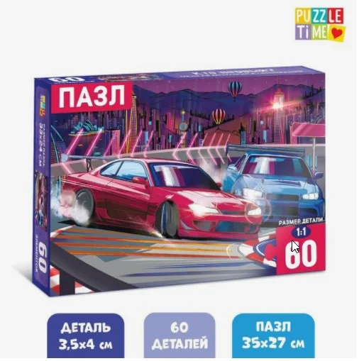 Аметистовый пазлы 60 элементов