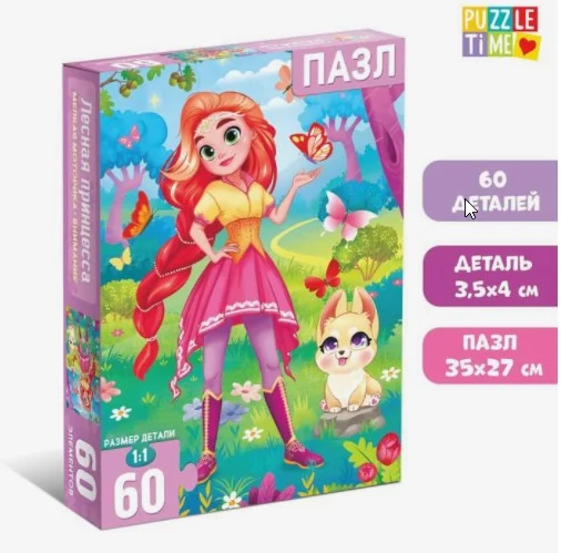 Розовый пазлы 60 элементов
