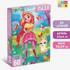 Розовый пазлы 60 элементов