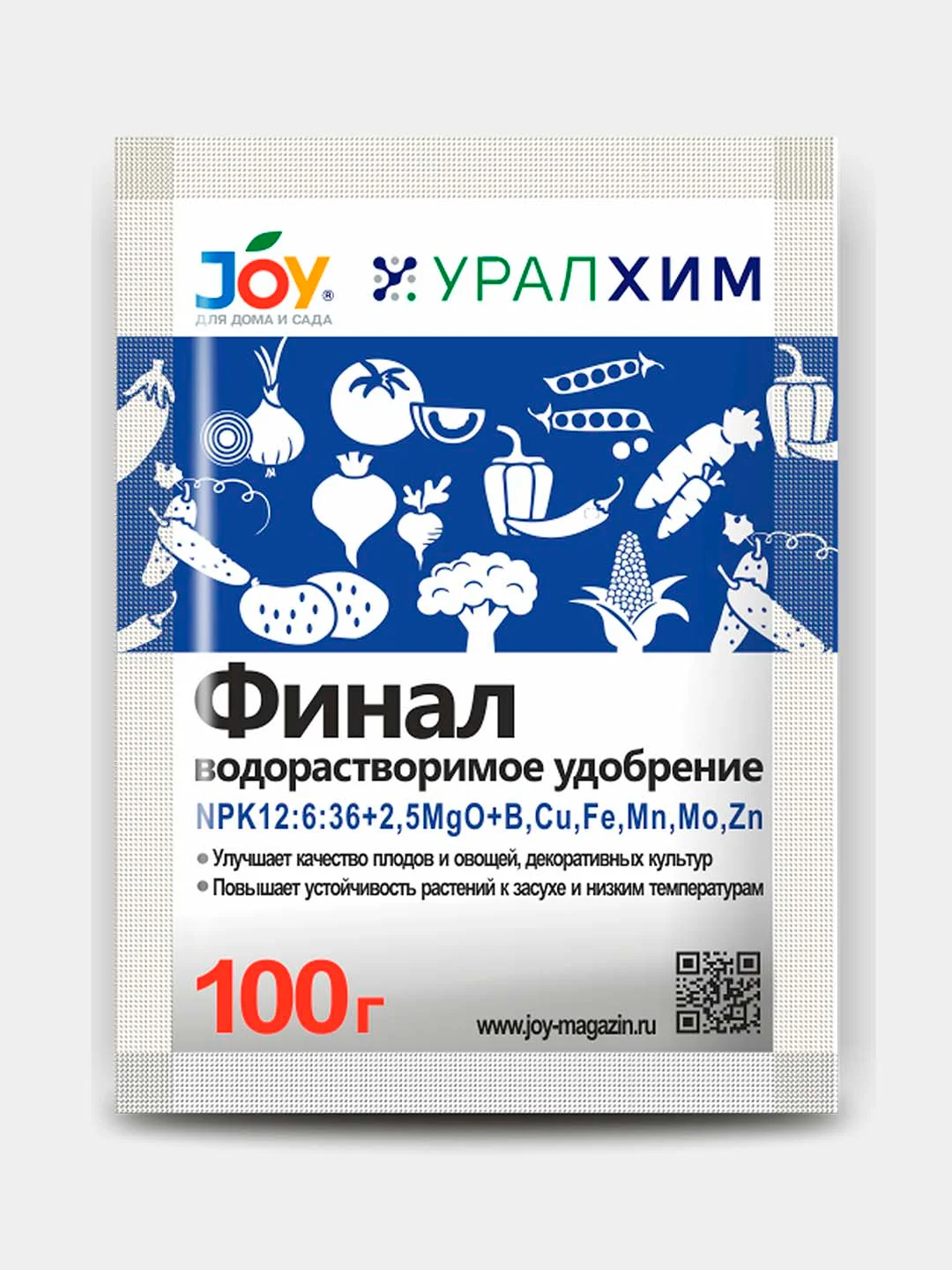 Водорастворимое минеральное удобрение JOY "Финал", 100 г